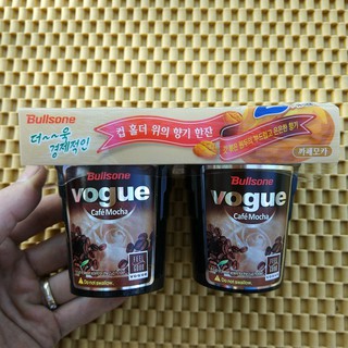 Sáp thơm Cafe khử mùi ô tô Hàn Quốc cao cấp BULLSONE - CAFE MOCHA- HÀNG CHUẨN