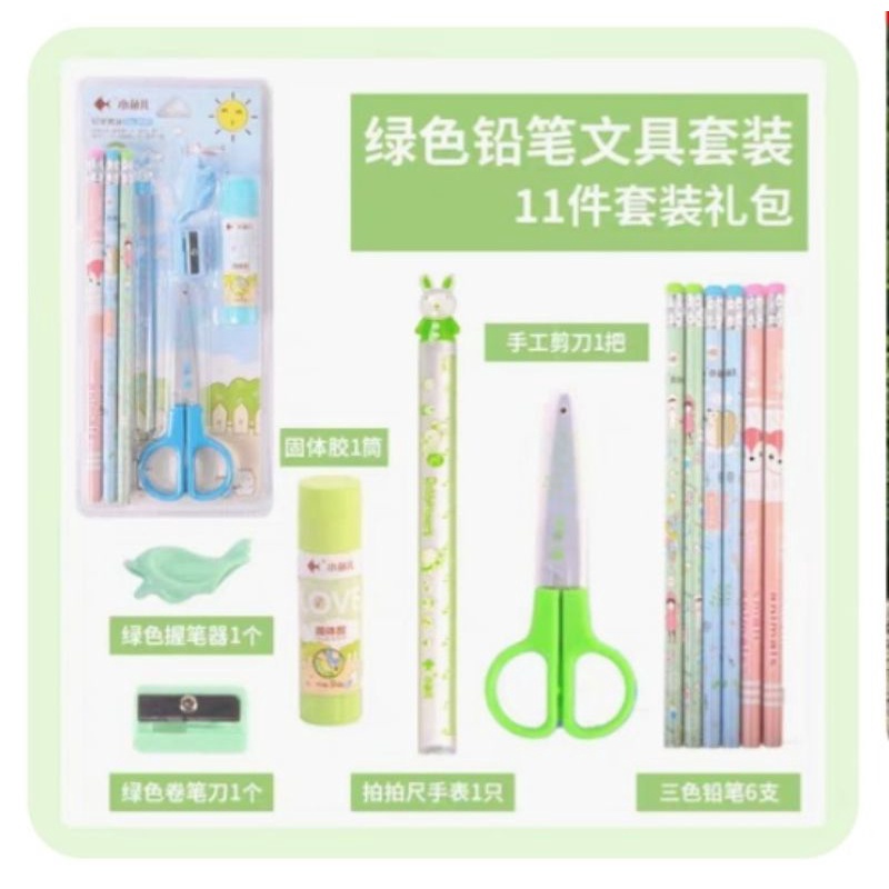 Bộ dụng cụ học tập 12 món màu xanh mã 3081