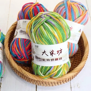 Len milk cotton loang 50gram