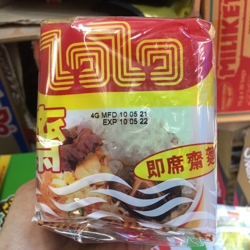 Mì thái chay lốc 5 gói&quot;Wai Wai&quot;