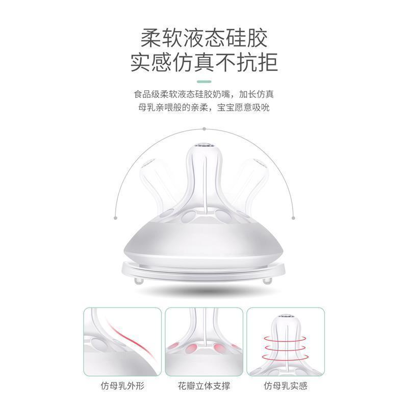 ☜❇Bình sữa thủy tinh rộng có núm silicone cho trẻ 0-6 tháng