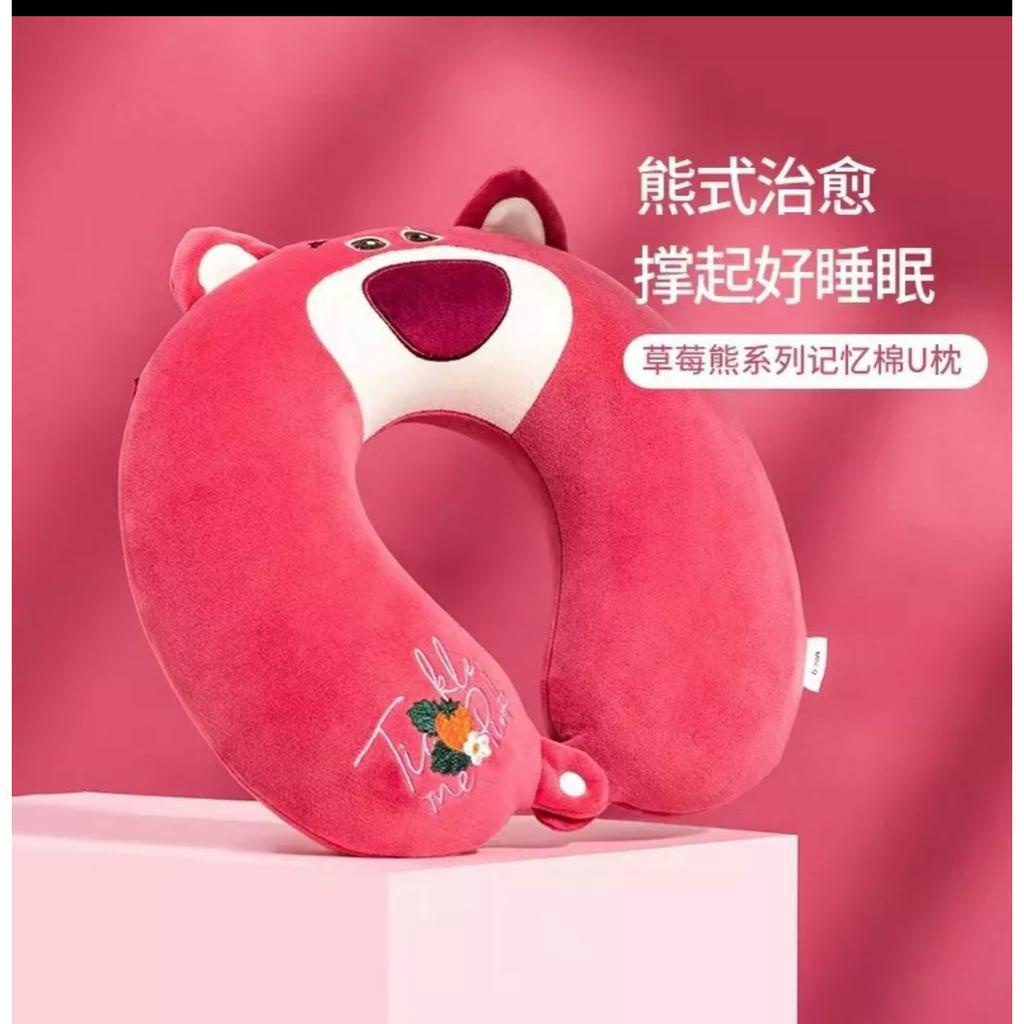 Gối kê cổ chữ U gấu dâu tây hồng lotso ruột gối cao su non nguyên khối mềm Dễ Thương