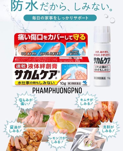 Gel bôi vết đứt, xước măng rô SAKAMUKEA - Kobayashi