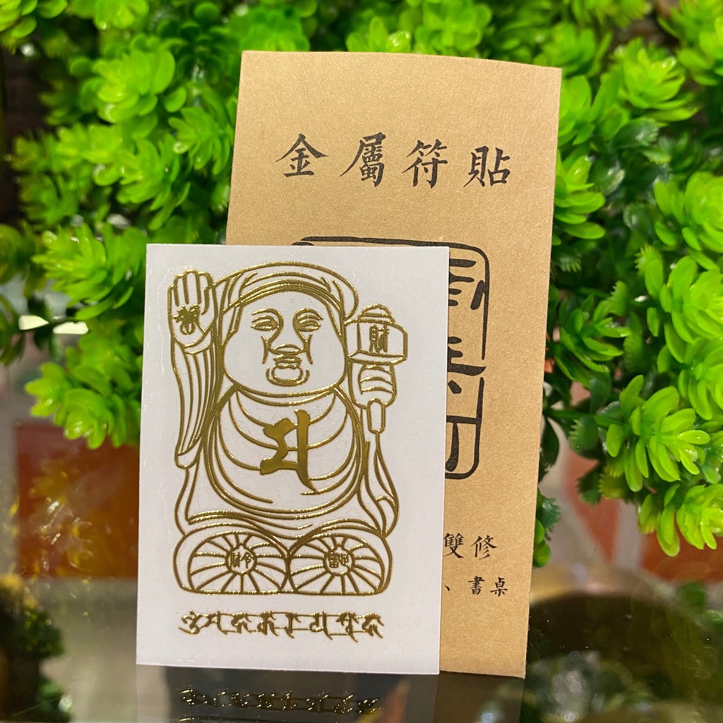 Miếng dán điện thoại mạ vàng may mắn, tài lộc, siêu đẹp lung linh