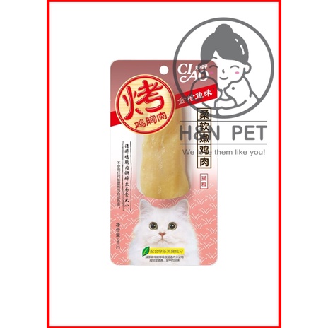 Ức lườn gà ăn liền Inaba | Ciao cho mèo [Gói 20g]  H&amp;N PET