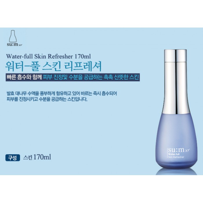 Lọ nước hoa hồng Sum xanh cấp nước, kiềm dầu giảm mụn hiệu quả - Su:m37 Water-full Skin Refresher 20ml