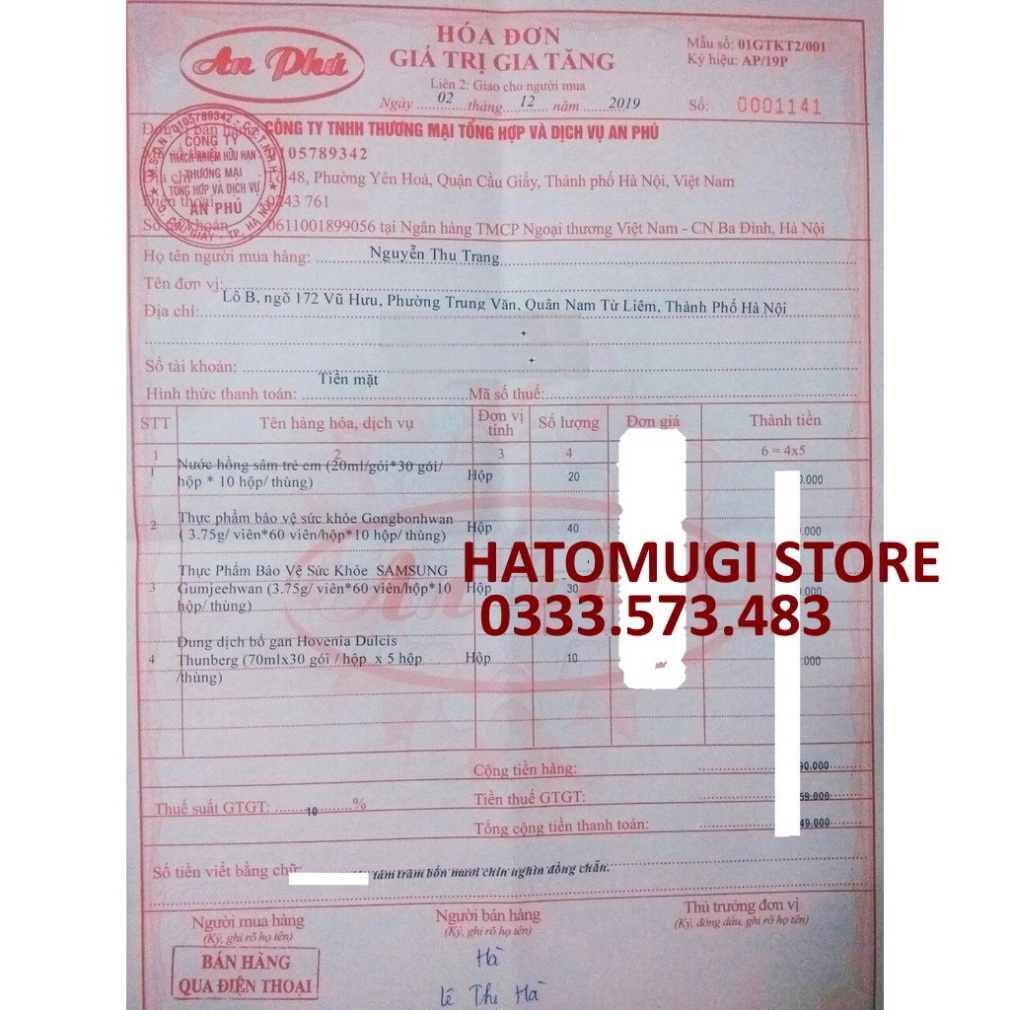 An cung ngưu hoàng hoàn hàn quốc  An cung 60 viên samsung gumjeehwan