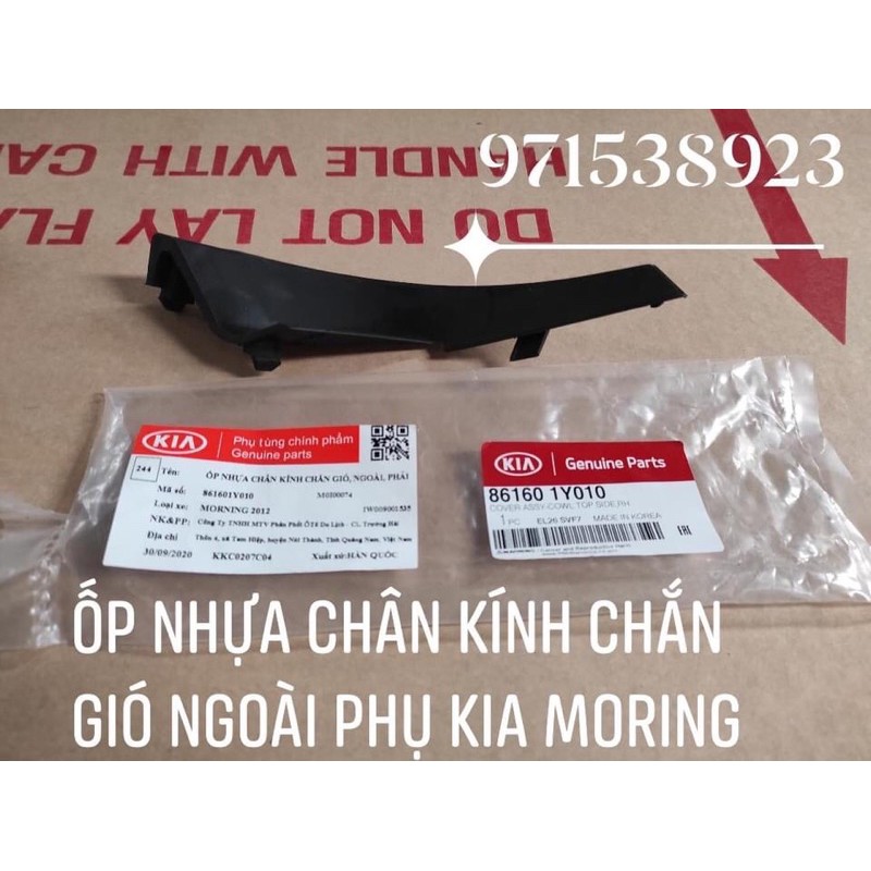 ốp nhựa chân kính chắn gió trái & phải kia picanto morning xịn chính hãng 861501y010 861601y010