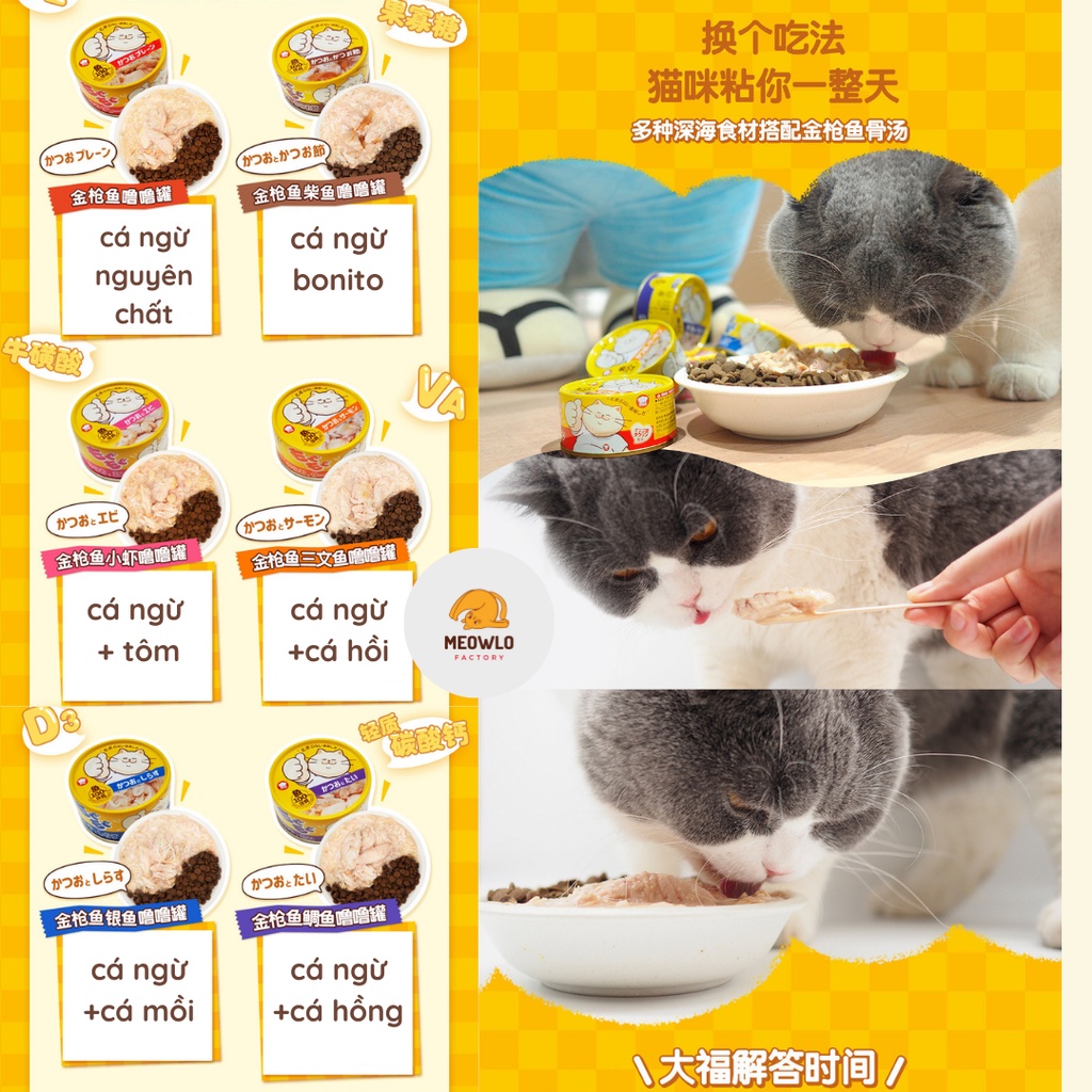 Soup thịt hộp cho mèo biếng ăn, tăng đề kháng 🧀  HELL'S KITCHEN 🧀HỎA TỐC phục hồi mèo bầu, mèo con, mèo già bệnh