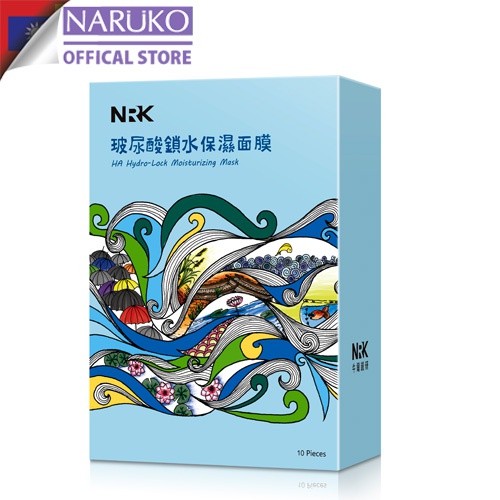 Hộp 10 miếng mặt nạ axit hyaluronic khóa nước và cấp ẩm cho da Naruko Hydro Lock Moisturizing mask 25ml/miếng | BigBuy360 - bigbuy360.vn