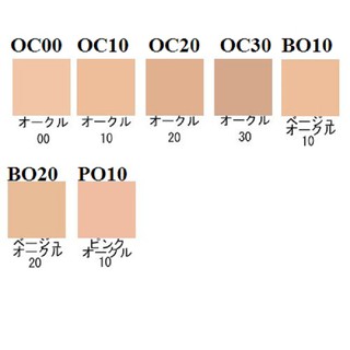 Phấn trang điểm LÕI PHẤN PHỦ MAQUILLAGE SHISEDIO