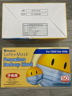 Khẩu trang y tế trẻ em Nhật
