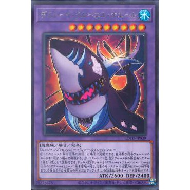 Lá bài thẻ bài Yugioh ROTD-JP039 - Frightfur Cruel Whale – Rare