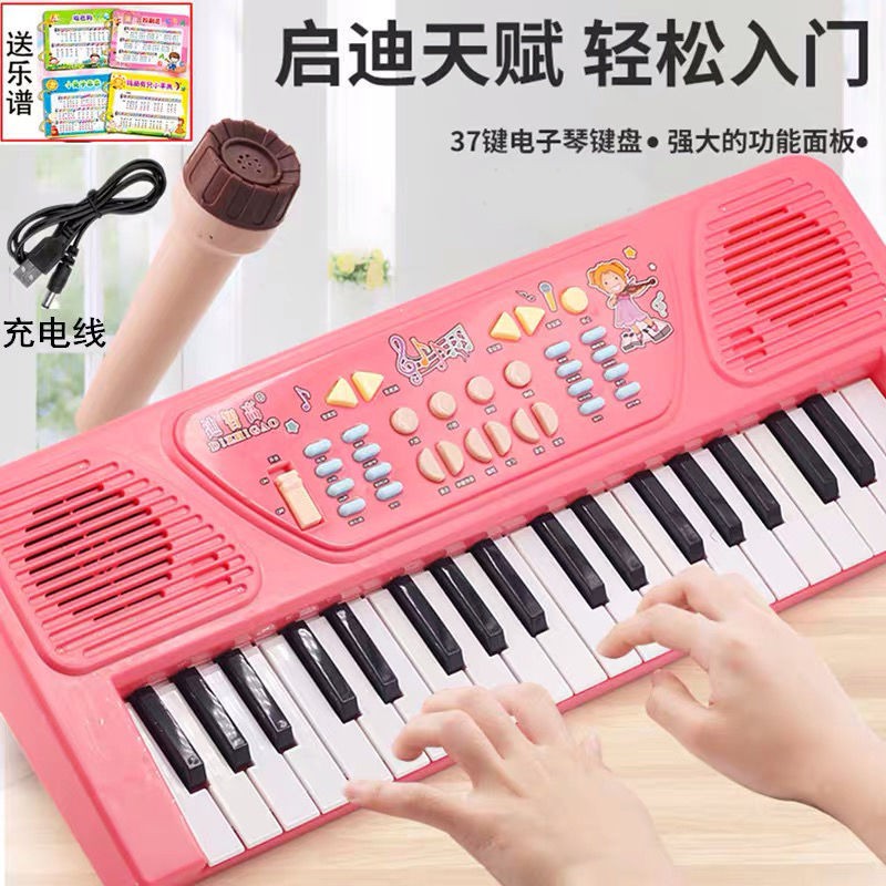 Trẻ em Đàn piano điện tử cho người mới bắt đầu, bé nhạc cụ đa chức năng 61 phím Đồ chơi trai và gái