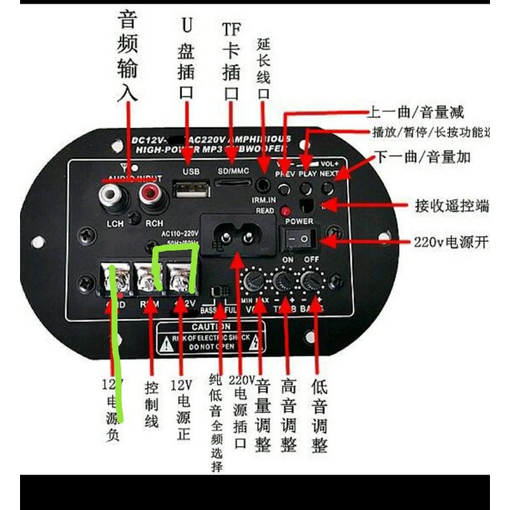 Mạch Loa Crown mạch khuyếch đại âm thanh 100w