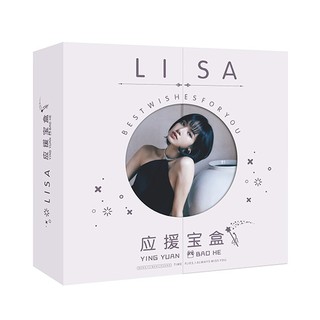 Hộp quà tặng Lisa Blackpink