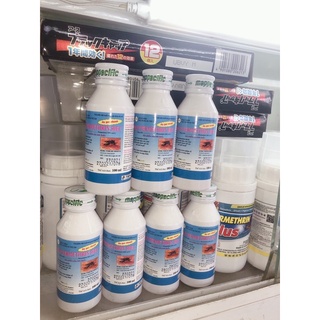 " Thu.ốc diệt muỗi MAP PERMETHRIN 50EC - 100ml "