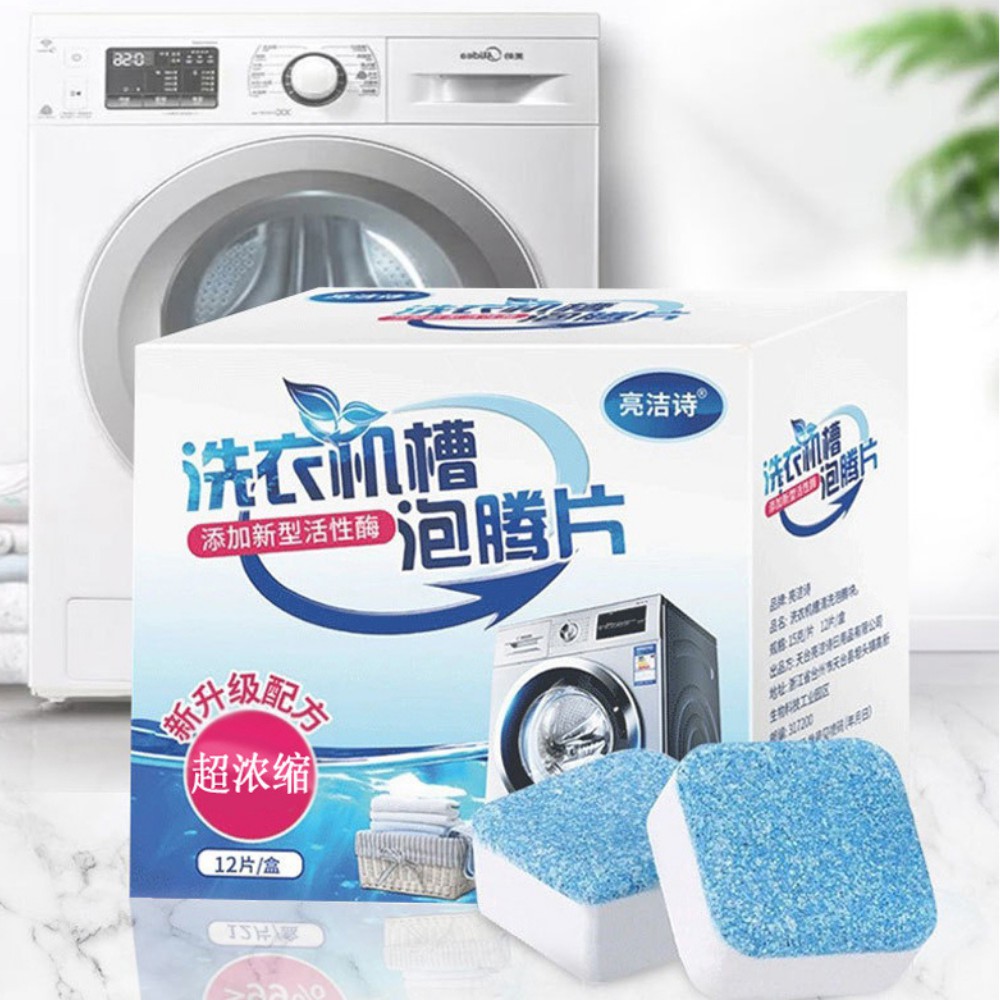 Viên tẩy lồng máy giặt , viên tẩy vệ sinh lồng máy giặt diệt khuẩn tẩy chất cặn máy giặt hiệu quả TIME HOME