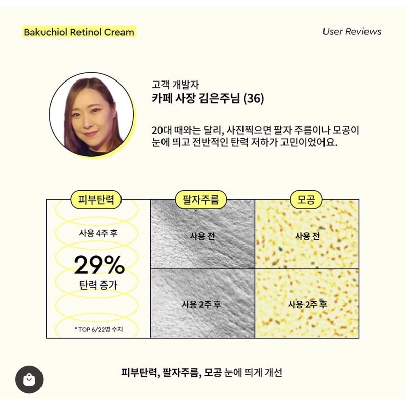 Kem dưỡng Bakuchiol Retinol 60ml