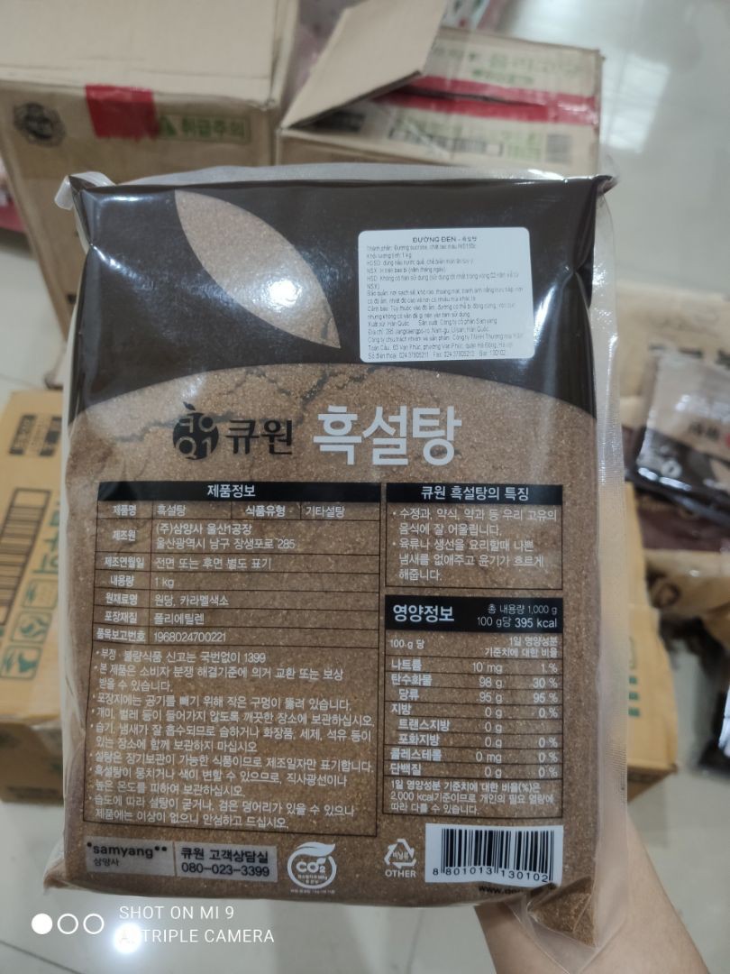 Đường Nâu Hàn Quốc 1Kg Samyang