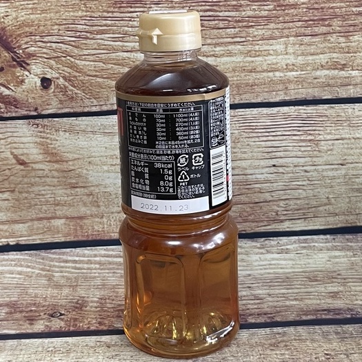 Nước dùng tiện lợi Shiro Dashi  Nhật Bản 500ML dùng để nấu súp