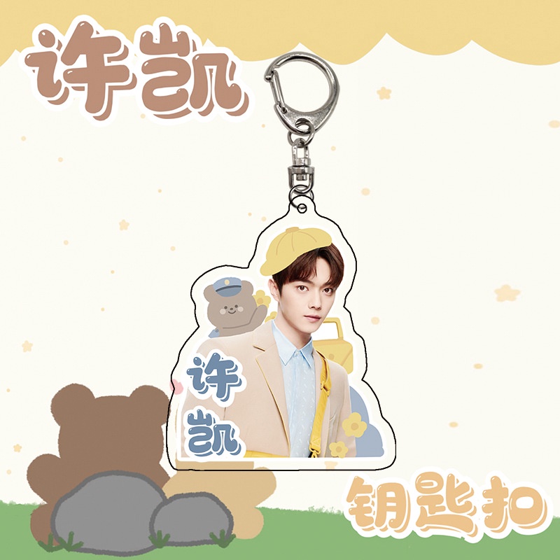 Móc Khóa Mặt acrylic Xu Kai