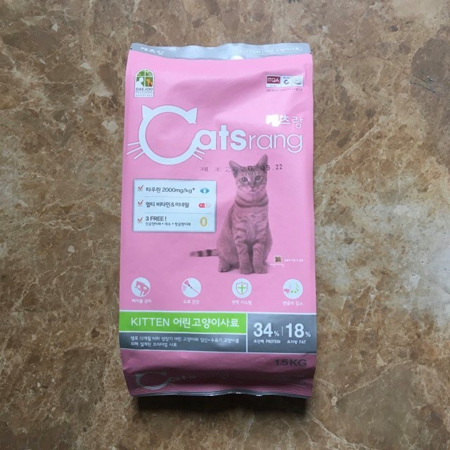 Thức ăn cho mèo con Catsrang Kitten dành cho mèo dưới 6 tháng tuổi date xa