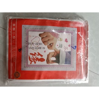tranh thêu chữ thập