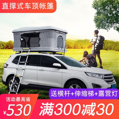 Xe Hơi Đầu Lều suv Xe Bán Tải xe bán tải đôi Du Lịch tự lái ngoài trời toàn bộ vỏ cứng crv xe gấp lều