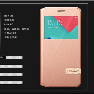 Bao da cao cấp Usams cho Samsung galaxy Note 5