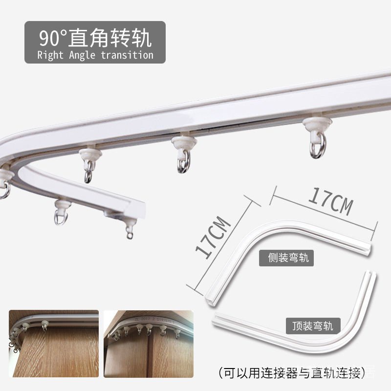 Thanh ray trượt treo rèm cửa đầy đủ phụ kiện pát đỡ, bộ bi trượt Thanh treo rèm dán tường dạng ray trượ