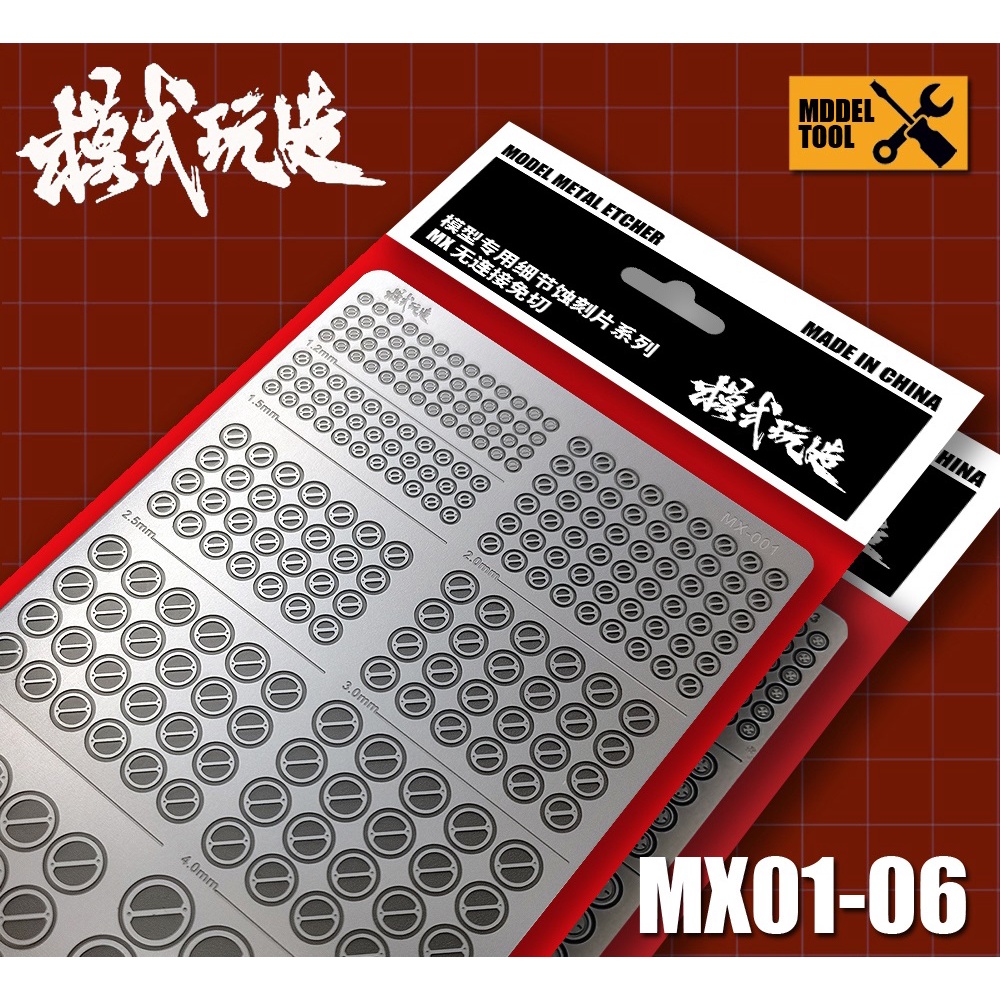 BỘ METAL ETCH CHO MÔ HÌNH