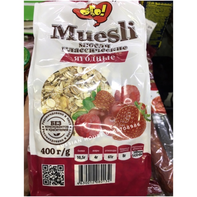 🌸🌸🌸 Yến mạch Nga #Muesli  có mix thêm các loại quả mọng sấy khô.   ✅ Sản phẩm KHÔNG chứa chất bảo quản và thuốc nhuộm