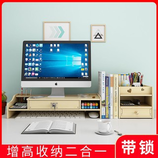 Màn hình máy tính tăng giá ngăn kéo bảo vệ cổ hộp lưu trữ bàn phím để văn phòng có khóa kệ <
