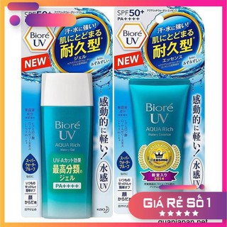 KEM CHỐNG NẮNG BIORE AQUA RICH WATERY ESSENCE