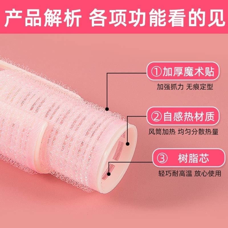 Phụ Kiện Kẹp Tóc Mái Uốn Xoăn Không Làm Tổn Thương Tóc Khi Ngủ Tiện Dụng