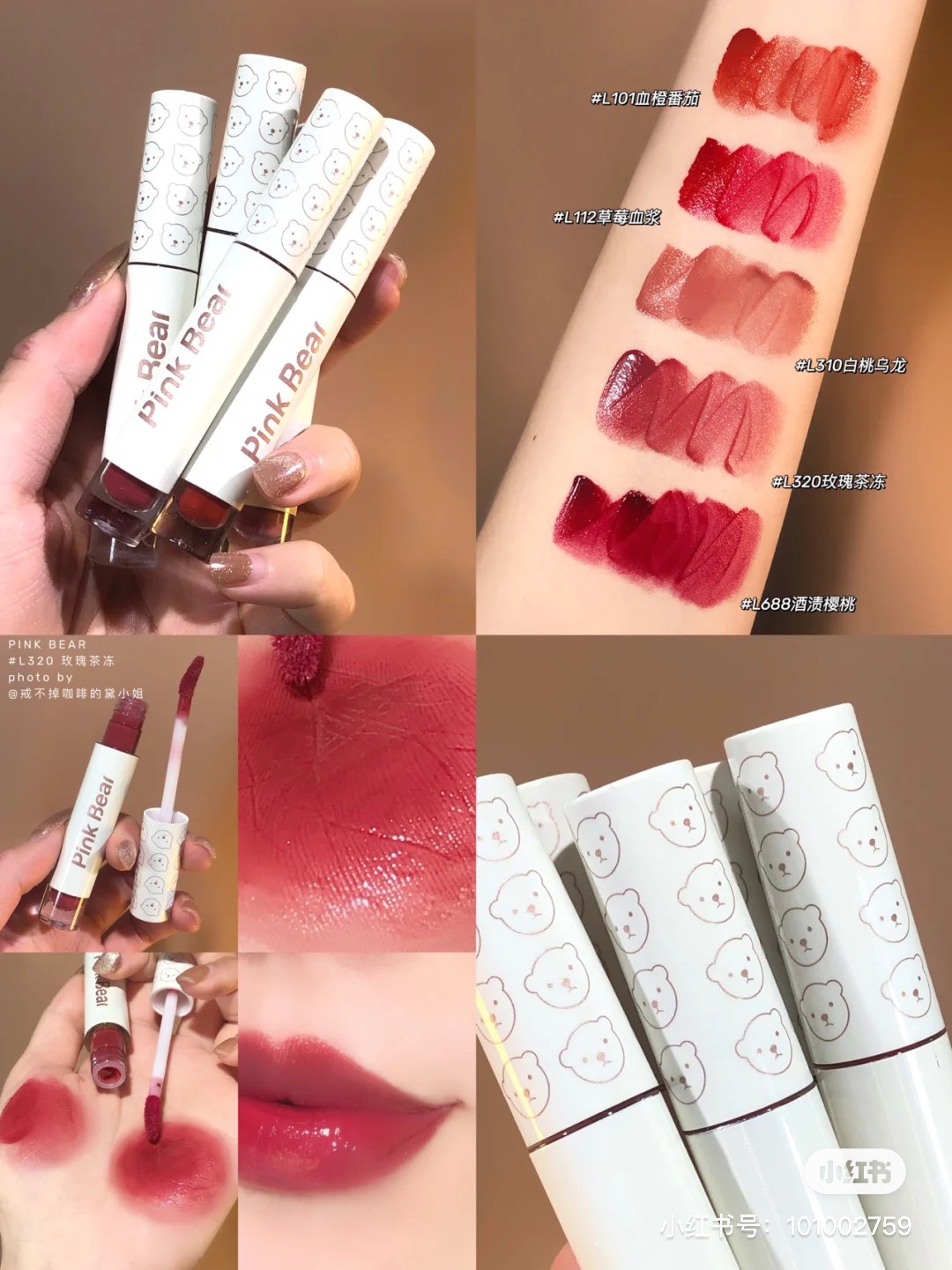 [PINK BEAR] Son kem bóng Pink Bear Dazzle Light Liquid Tint | BigBuy360 - bigbuy360.vn