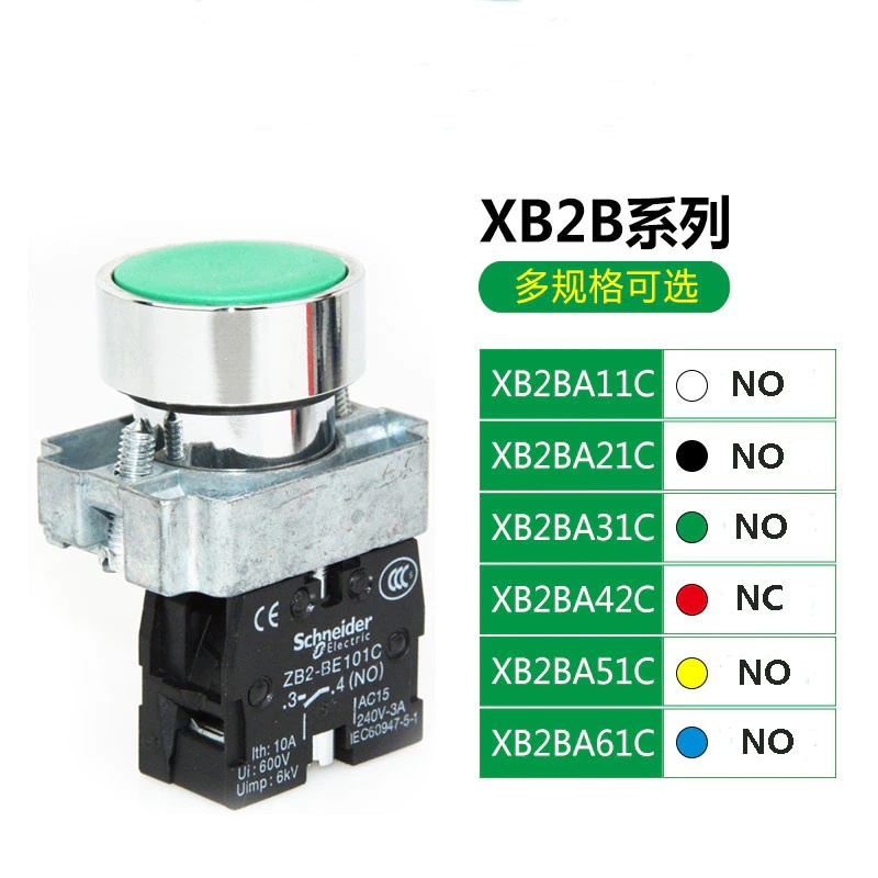 Nút nhấn Schneider XB2BA31C - Hàng chính hãng Schneider, Made in China