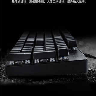 Bàn phím cơ Fuhlen G900L