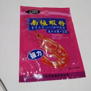 Mồi Câu Tôm Thủy Bạc