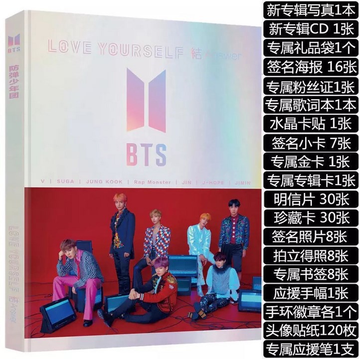 Combo photobook bts love yourself Answerkhohangkpop