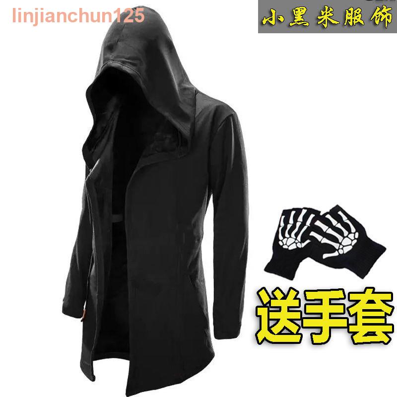 ☏℗♕Áo Khoác Gió Phong Cách Assassin's Creed Cá Tính Trẻ Trung Cho Nam