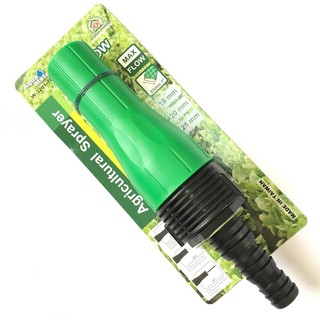 Vòi tưới cây tự động tăng áp AQUA MATE W-3201-10 lưu lượng lớn xuất xứ Đài Loan