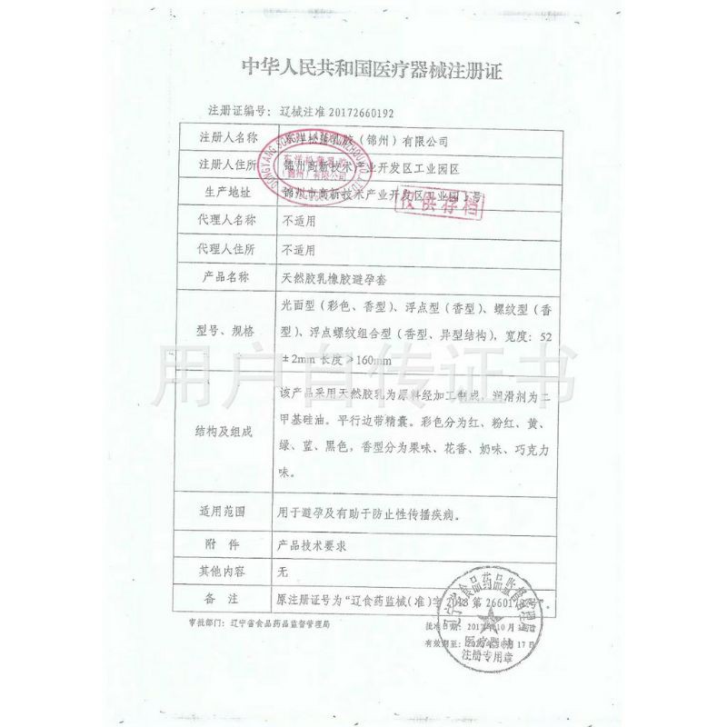 Bao cao su 0.01 OLO đỏ, bao cao su siêu mỏng 0.01mm, siêu ấm hộp 10 bcs