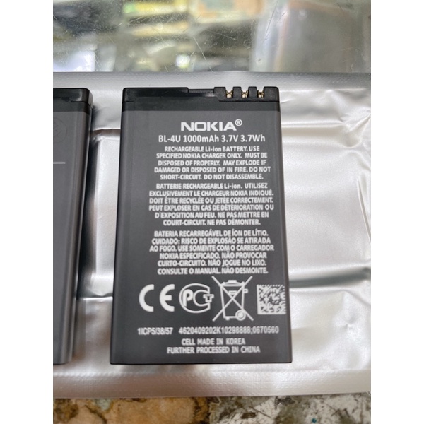 Pin nokia BL-4U (8800 arte)
