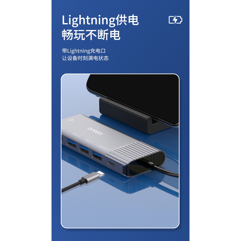 Cáp chuyển Lightning to HDMI, USB 2.0, Lan hỗ trợ sạc Onten 79591 - Hàng Chính Hãng