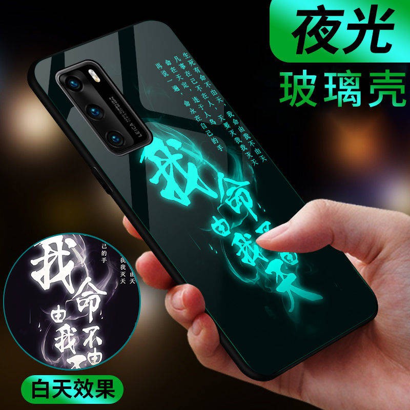Trường hợp điện thoại di động kính dạ quang chống rơi trí thun ngắn tay | BigBuy360 - bigbuy360.vn