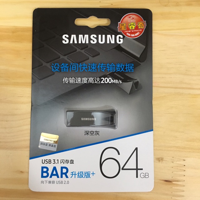 USB3.1 Samsung Bar Plus (Đọc 300MB/s) - 32GB/ 64GB/ 128GB/ 256GB | BigBuy360 - bigbuy360.vn