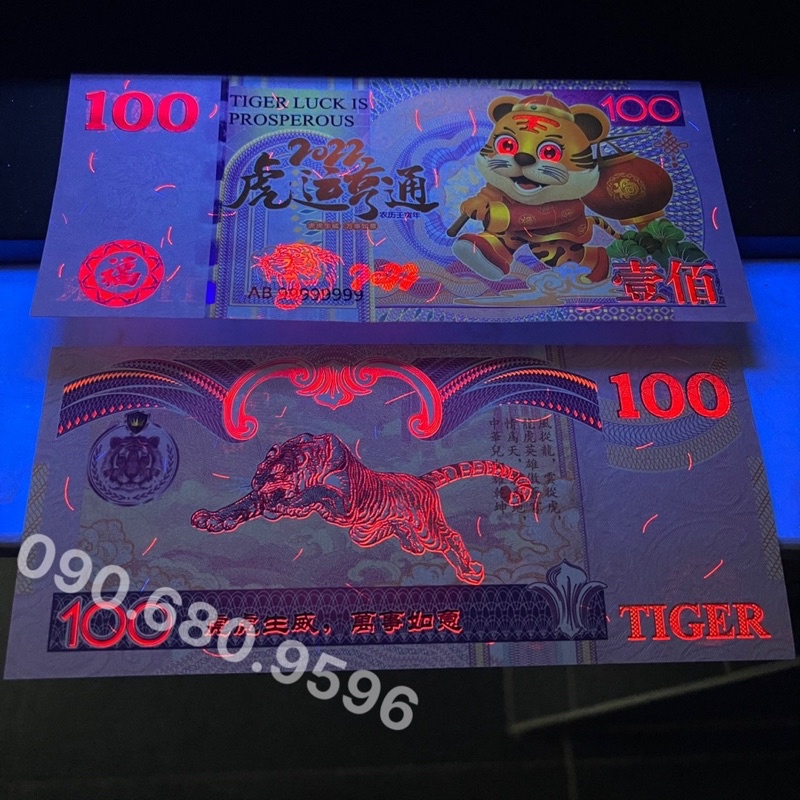 [Sỉ Giá Rẻ] 100 Tờ Tiền Lì Xì Con Hổ Cọp Đài Loan Lưu Niệm May Mắn