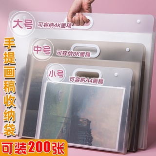 ♨✥☊túi giấy đựng tranh vẽ 4k 8k khổ a3 tiện dụng cho trẻ em 0525
